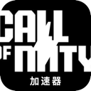 Duty Calls , 使命召唤好用翻墙软件