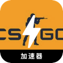 CsgO , CSGO好用翻墙软件