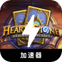 Hearthstone , 炉石传说好用翻墙软件