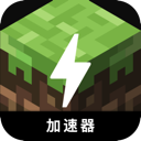 Minecraft , 我的宇宙好用翻墙软件