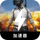 Chiji , 玩游戏好用翻墙软件