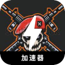 Fpsgame , 第一人称射击游戏好用翻墙软件