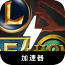 Moba , 多人在线战斗竞技场游戏好用翻墙软件
