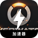 Overwatch , 守望先锋2好用翻墙软件