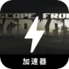 Evasionfromtarkov 