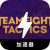 Tft , 云顶战棋好用翻墙软件